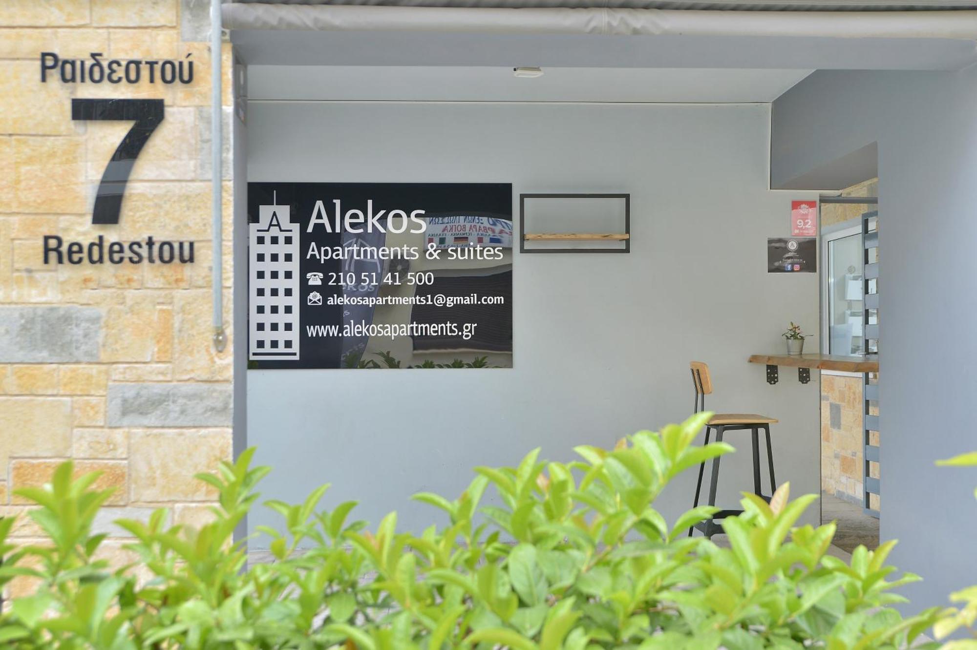 Alekos Apartments 1 Νetflix Athena Bagian luar foto